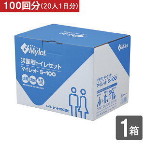 ЊQpgCZbgu}CbgvS-100(100/20l1) 1bۑ 10Nۑ gуgC ȈՃgC h ԍ a AEghA ~ 