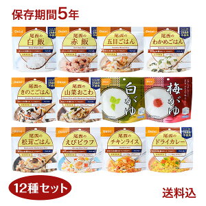 非常食 5年の人気商品 通販 価格比較 価格 Com 非常食 5年の人気商品 通販 価格比較 価格 Com