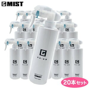 Gmist �W�[�~�X�g �������f�_�� �Ɩ��p���ۏ��L�� �X�v���[300ml 20�{�Z�b�g�b���� ���L �\�h ������ �΍� �E�C���X