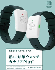 �M���΍�E�H�b�`�@�J�i���APlus�@�d�r�����s�v �ʐM�s�v ����ȒP �h�o �h�� ���{���@�䂤�p�P�b�g��