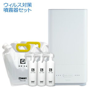 _ʌ^G-MIST ECX΍ZbgihyGie EUW 1AG-mist50 nfBpE`4L×2Alւp300ml{g×3)bC jIC W[~Xg