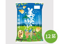 【月間優良ショップ】【2026年 期間限定！】美瑛産じゃがいも100％使用ポテトチップス 美瑛のおいも(うす…