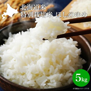 �y���ԗD�ǃV���b�v�z�V�āI �ߘa7�N �� 5kg �������� ���� 5kg�b�k�C���� ���ʍ͔|�� �ق��̂�߁����ā� 5kg�b���Ɨp�b���� �V�� ��A ����5kg 5�L�� �������� �� ���_�� �������� �ӂ����� ���