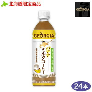 kCbW[WA oii~NR[q[i500ml/PETj 24{bkCY 100% gpb~NR[q[ oii oiit[o[ n   JtFI