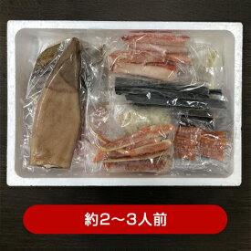 北海道 かにちり鍋(2〜3人前/4〜5人前/5〜6人前）｜送料無料｜代引不可｜海鮮鍋セット 鍋セット 石狩鍋 お取り寄せ 鍋 海鮮 海鮮鍋ギフト 直送