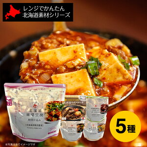 ���g���g �J���[�b��؉� �����W�ł��񂽂� �k�C���f�ރV���[�Y 5��Z�b�g�i�r�[�t�V�`���[/�r�[�t�J���[/�X�[�v�J���[/�X�e�[�L/�}���k���� �e1�j �����`�� �d�q�����W �k�C�� �O����