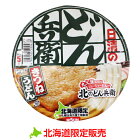 今だけセール！日清 北のどん兵衛 きつねうどん 1ケース(12個入)｜北海道限定 取り寄せ グルメ nisshin 地域限定