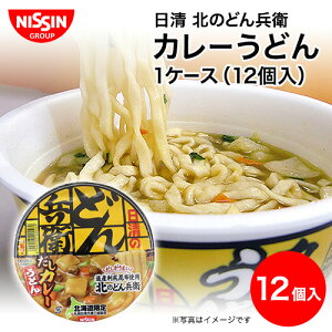 kC 񂹁b k̂ǂ񕺉q J[ǂ 1P[X(12)bHi kC Jbv n O Kz o` yY AeiVbv nisshin