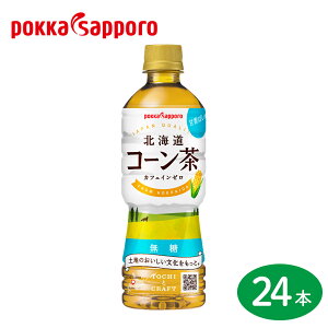 |bJ Tb| kCR[525ml/PET×24{bmJtFC kCYƂ낱 Ƃсb