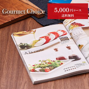 O J^OMtg O`CX 5000~R[XbA  yY 蕨 Mtg O CATALOG GIFT MtgJ^O