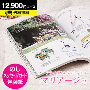 j J^OMtg }A[W 12900~R[Xbo J^OMtg j j MtgJ^O j CATALOG GIFT  j  ̌  H