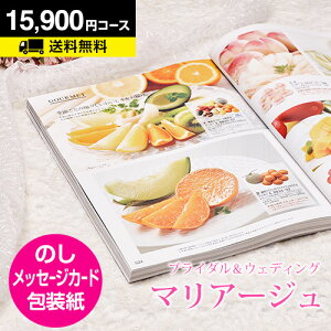 j J^OMtg }A[W 15900~R[Xbo J^OMtg j j MtgJ^O j CATALOG GIFT  j  ̌  H Ԃ