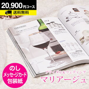 j J^OMtg }A[W 20900~R[Xbo J^OMtg j j MtgJ^O j CATALOG GIFT  j  ̌  H Ԃ