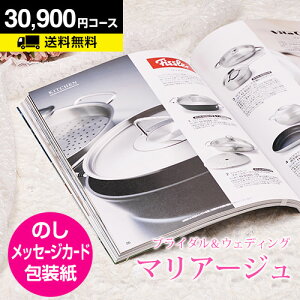 j J^OMtg }A[W 30900~R[Xbo J^OMtg j j MtgJ^O j CATALOG GIFT  j  ̌  H Ԃ