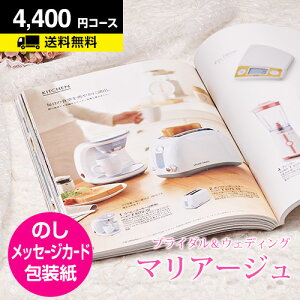 j J^OMtg }A[W 4400~R[Xbo J^OMtg j j MtgJ^O j CATALOG GIFT  j  ̌  H ii Ԃ