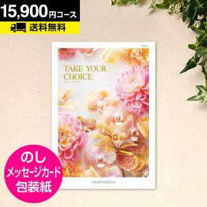 _{|Cg10{^J^OMtg eCNA`CX [ 15900~R[XbCATALOG GIFT o oYj TԂ Cj j j MtgJ^O O ii