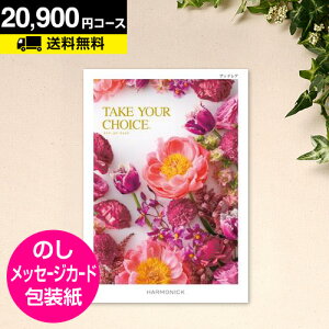_{|Cg10{^J^OMtg eCNA`CX ubhA 20800~R[XbCATALOG GIFT o oYj TԂ Cj j j MtgJ^O O ii