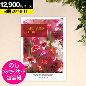 _{|Cg10{^J^OMtg eCNA`CX ~U 12800~R[XbCATALOG GIFT o oYj TԂ Cj j j MtgJ^O O ii