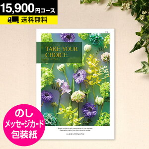 _{|Cg10{^J^OMtg eCNA`CX [ 15800~R[XbCATALOG GIFT o oYj TԂ Cj j j MtgJ^O O ii