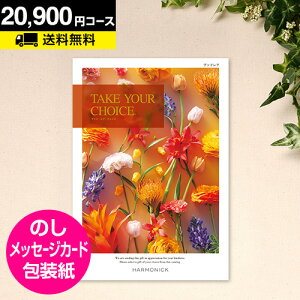 _{|Cg10{^J^OMtg eCNA`CX ubhA 20800~R[XbCATALOG GIFT o oYj TԂ Cj j j MtgJ^O O ii