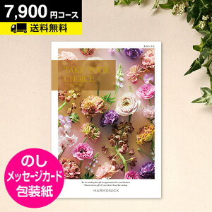 J^OMtg eCNA`CX JRG 7900~R[XbCATALOG GIFT o oYj TԂ Cj j j MtgJ^O O ̌  H