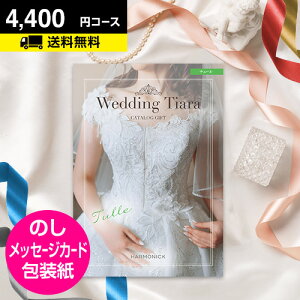 uC_p J^OMtg eBA `[ 4400~R[Xbjp o J^OMtg j MtgJ^O EFfBO  j CATALOG GIFT ii
