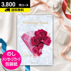 結婚式 ティアラ ブランドの通販 価格比較 価格 Com