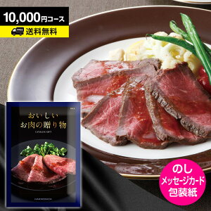 OJ^OMtg ̑蕨 HMK 10000~R[XbO o oYj TԂ Cj j MtgJ^O j ii  lC yV  ăMtg