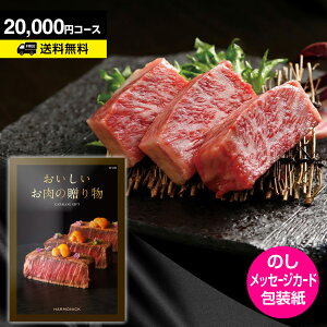 OJ^OMtg ̑蕨 HMB 20000~R[XbO o oYj TԂ Cj j MtgJ^O j ii  lC yV  ăMtg