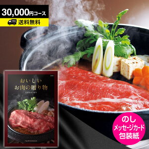 OJ^OMtg ̑蕨 HMO 30000~R[XbO o oYj TԂ Cj j MtgJ^O j ii  lC yV  ăMtg