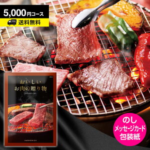 OJ^OMtg ̑蕨 HMC 5000~R[XbO o oYj TԂ Cj j MtgJ^O j ii  lC yV  ăMtg