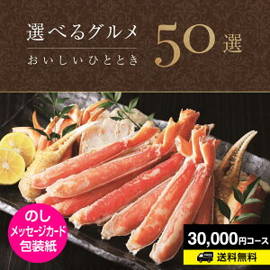 OJ^OMtg IׂO50I GO 30000~R[XbO o oYj TԂ Cj j MtgJ^O j ii  lC yV Ε ~Mtg