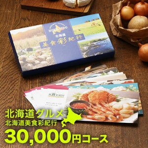 kCO J^OMtg CATALOG GIFT kCHʋIs |v 30000~R[X kCMtg OMtgJ^O 3~R[X o oYj TԂ Cj j jJ^
