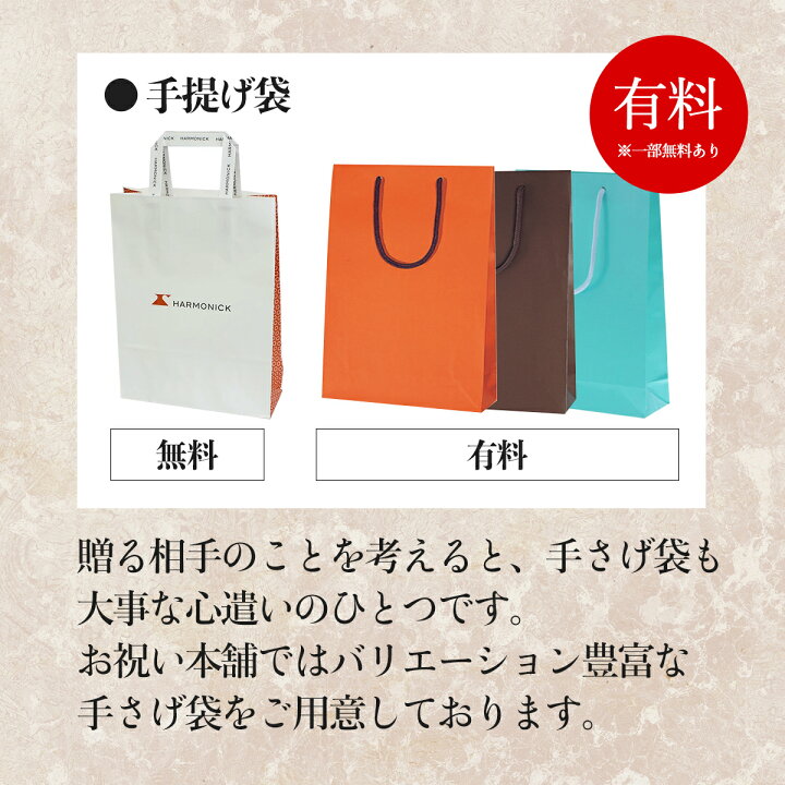 楽天市場】カタログギフト 2万円｜ジャストプライス 20000円 コース 