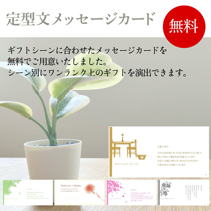 楽天市場】カタログギフト 3000 円 ジャストプライス 3000円コース  