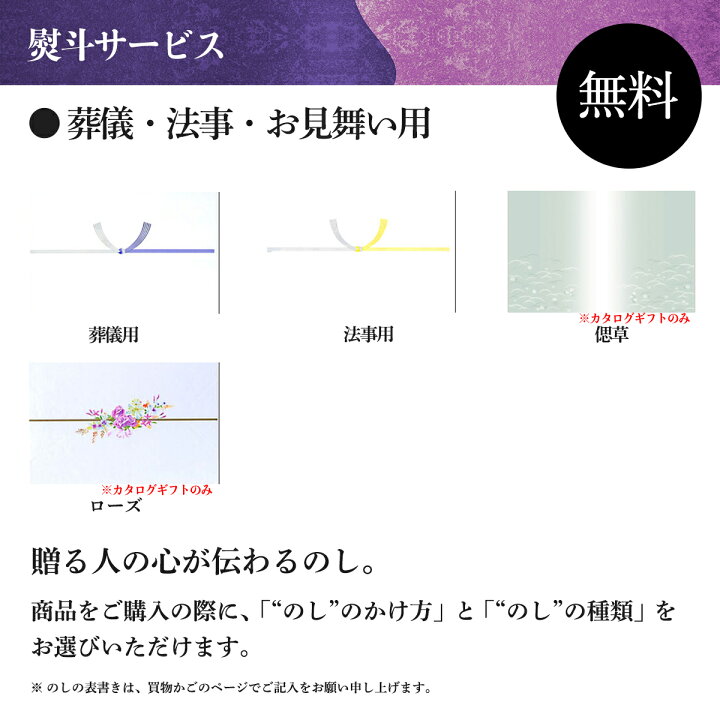 楽天市場】カタログギフト 2万円｜ジャストプライス 20000円 コース 