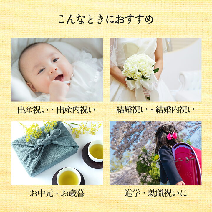 楽天市場】カタログギフト 3000 円 ジャストプライス 3000円コース  