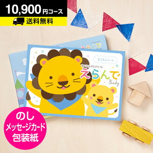 J^OMtg CATALOG GIFT  ɂɂ 10900~R[X (oYj j xr[ MtgJ^O j) ii oYj yV