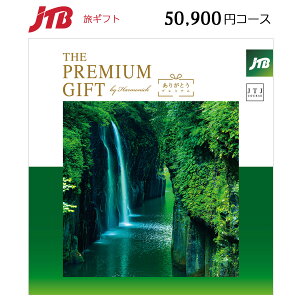 J^OMtg JTB 肪Ƃv~A 50,900~R[X(JTJ) jtbs 5~ 񎟉ii jtb ii 50000~ h v s ze  hMtg ][g ґ ̌  H Xg