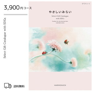 J^OMtg ₳݂炢ЂE3900~R[X bCATALOG GIFT j j I[KjbN J^OMtg i` Rh MtgJ^O ii