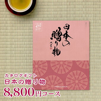 楽天市場 お見舞い おくりものナビ 楽天市場 お見舞い おくりものナビ