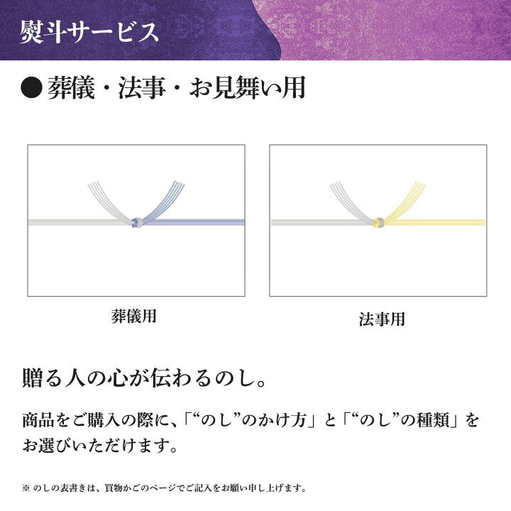 楽天市場】カタログギフト 3000 円 ジャストプライス 3000円コース  