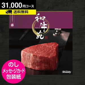 J^OMtg O j TԂ Ԃ j a OJ^OMtg a \|낭|R[X 31000~b[ցb/zBwsb oYj җ ސE