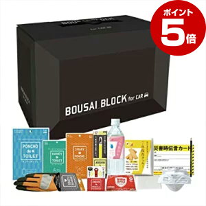 yӍՒ|Cg5{zЊQ Ԃɐς hЃZbg hЗpi ԍڗphЃZbg {ETCubN 1Zbgb}CiXC Ή ۑ ԗp ~ ۊ ԍ hЃObY ~   