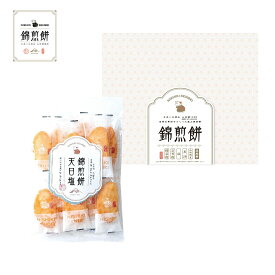 【 6/11 1:59まで エントリーで最大100％ポイントバックのチャンス！】内祝 スイーツ ギフト｜NISHIKI SENBEI 自然な素材でつくった錦煎餅 天日塩 11枚(NSA-01A)｜代引不可