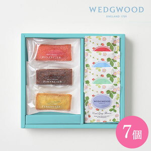 内祝 スイーツ ギフト|フィナンシェ&ウェッジウッド ワイルドストロベリーティーバッグアソート7個(WWK-01A)|代引不可 お歳暮 冬ギフト