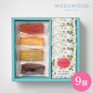 内祝 スイーツ ギフト|フィナンシェ&ウェッジウッド ワイルドストロベリーティーバッグアソート 9個(WWK-02A)|代引不可 お歳暮 冬ギフト