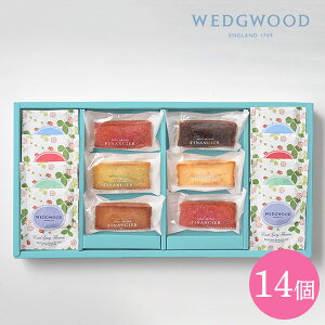 内祝 スイーツ ギフト|フィナンシェ&ウェッジウッド ワイルド ストロベリーティーバッグアソート 14個(WWK-03A)|代引不可 お歳暮 冬ギフト