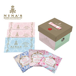 内祝 スイーツ ギフト|ニナス マリー・アントワネット ニナスオリジナルシークレットガーデンティータイム(NNA-02A)|代引不可 お歳暮 冬ギフト