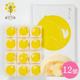 内祝 スイーツ ギフト｜あさひ製菓　月でひろった卵12個(TUKI-12N)｜代引不可 お中元 夏ギフト